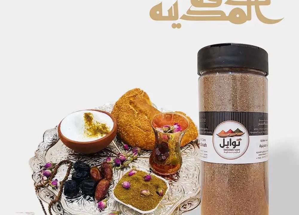 Unveiling the Richness of Duggah Al Madinah: A Staple in Every Kitchen